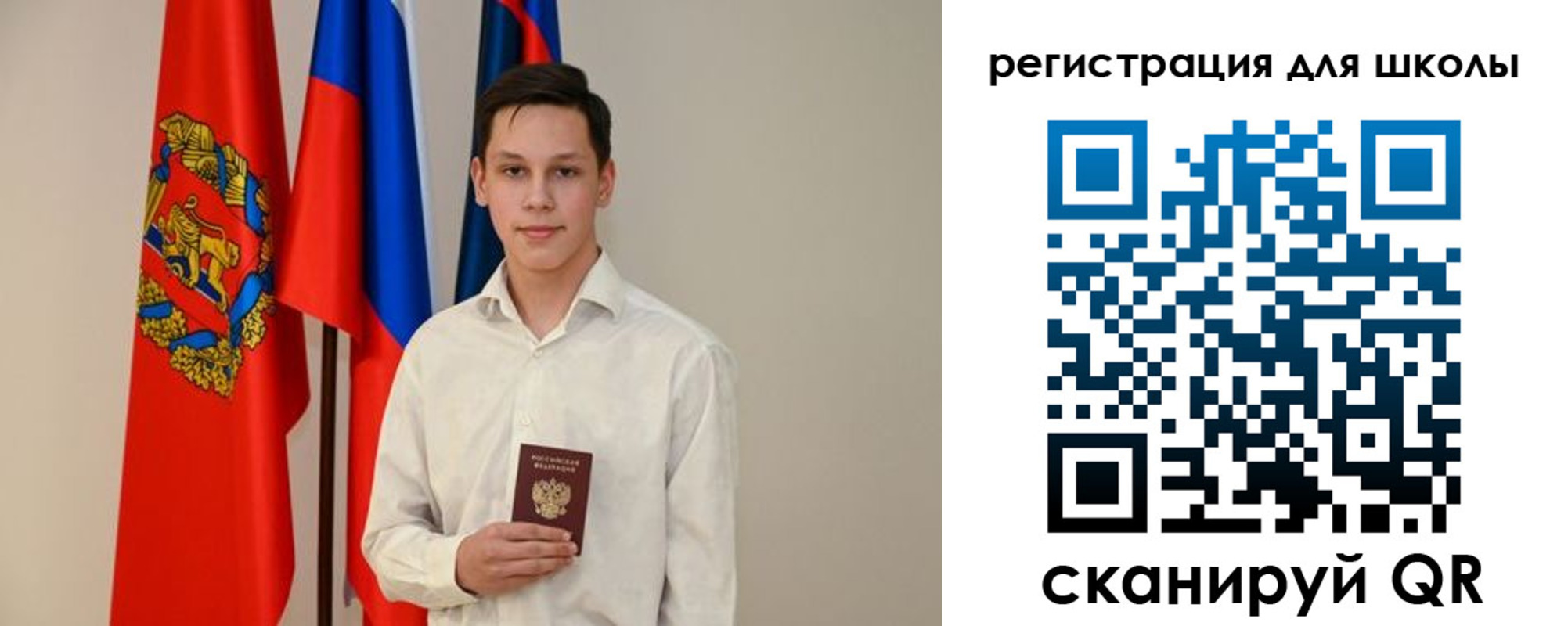 прописка регистрация в Заполярном
