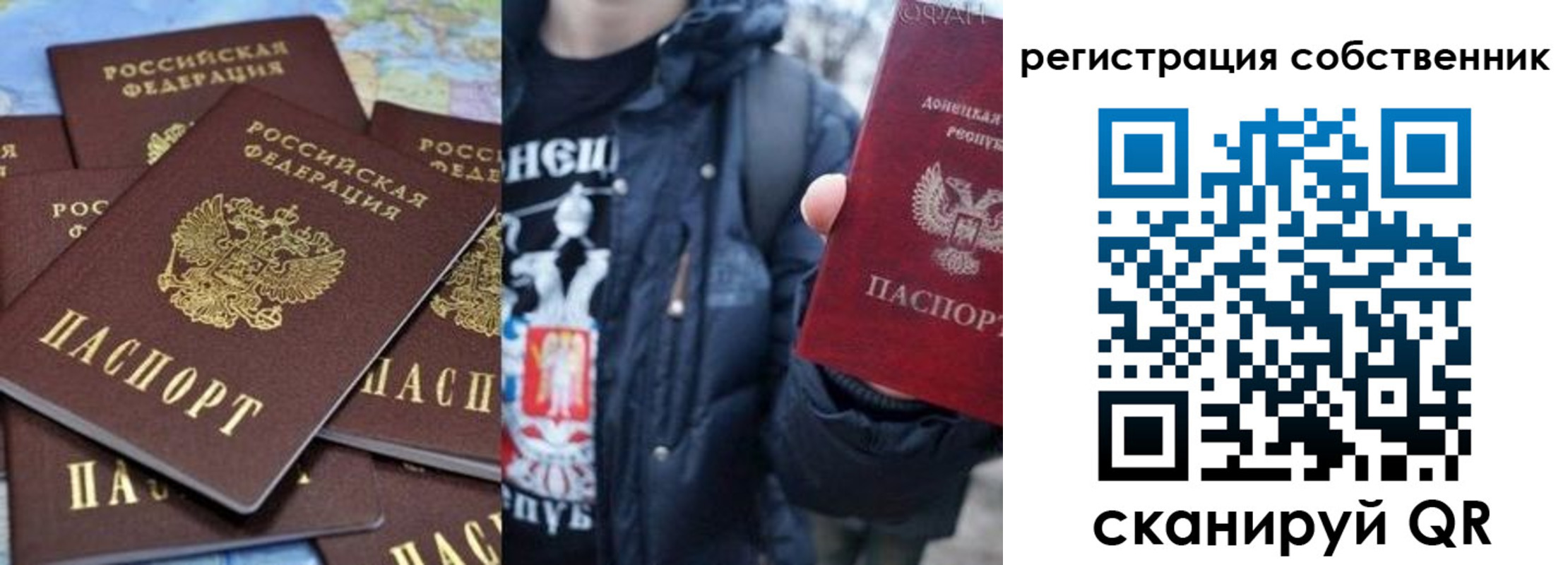 прописка иностранных граждан в Заполярном